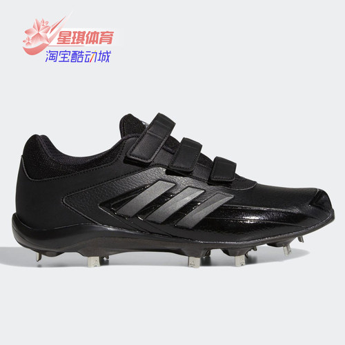Adidas/阿迪达斯正品adizero Stabile Low AC 75男子棒球鞋EG3583
