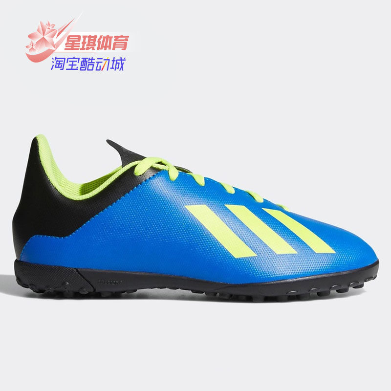 adidas阿迪达斯儿童足球鞋