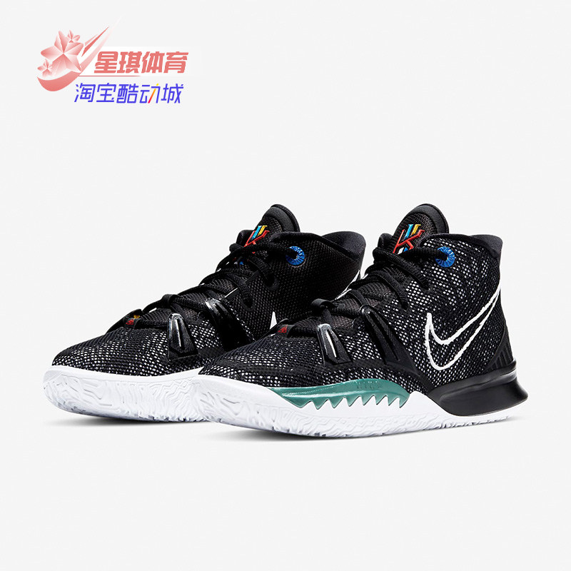 Nike/耐克正品KYRIE 7 (GS) 凯里欧文大童运动篮球童鞋CT4080-001