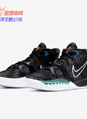 Nike/耐克正品KYRIE 7 (GS) 凯里欧文大童运动篮球童鞋CT4080-001