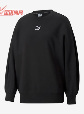 Puma/彪马正品秋新款女子休闲透气套头运动卫衣673570-01