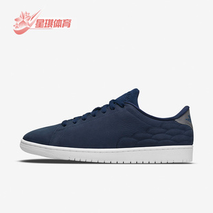 Jordan Centre Court男女休闲板鞋 401 Nike DJ2756 耐克正品