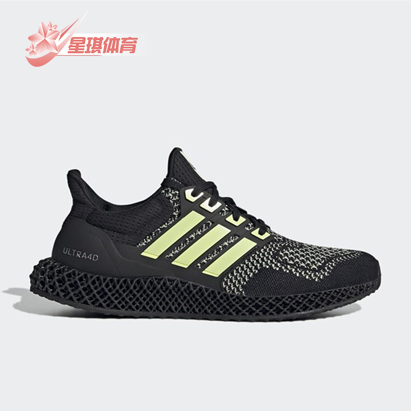 Adidas/阿迪达斯正品新款ULTRA 4D男女休闲运动跑步鞋 GZ4499 运动鞋new 跑步鞋 原图主图