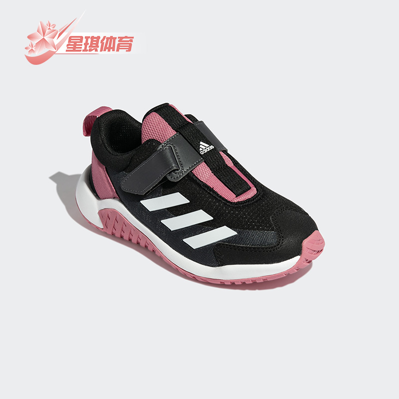 adidas阿迪达斯跑步鞋