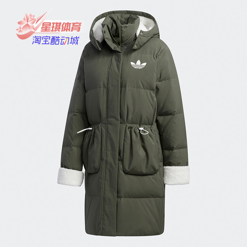 三叶草2020冬季女子休闲羽绒服