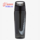 STRAW Nike 男女运动水壶AC4251 HYPERCHARGE 耐克正品 710ML