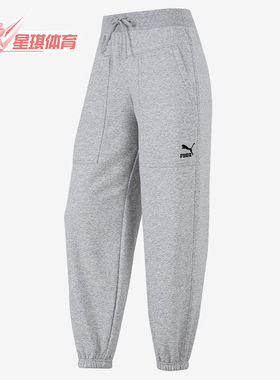 Puma/彪马正品秋季新款男子运动宽松休闲长裤536224-04