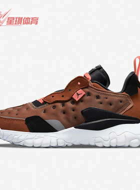 Nike/耐克正品新款JORDAN DELTA 2男子时尚运动篮球鞋 CV8121-200