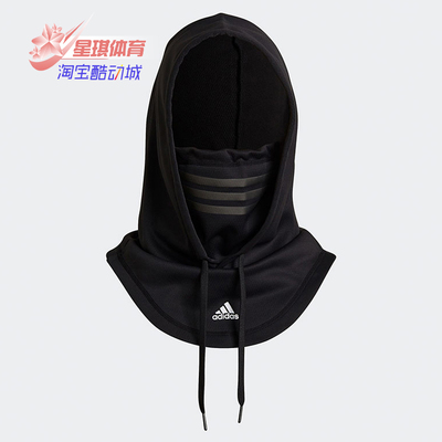 阿迪达斯正品男女运动连帽面罩