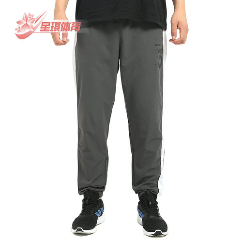 Adidas/阿迪达斯正品NEO休闲男子时尚运动舒适训练长裤EJ7066