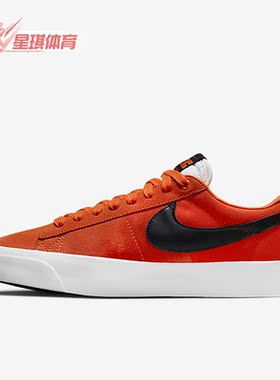 Nike/耐克正品SB ZOOM BLAZER LOW男女低帮透气滑板鞋 DR9103-800