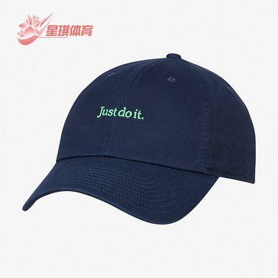 耐克男女时尚遮阳棒球帽鸭舌帽