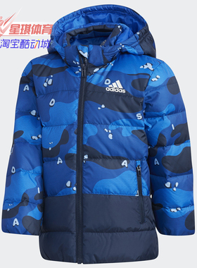 Adidas/阿迪达斯正品冬新品小童LK J AOP DOWN J羽绒服EH4139