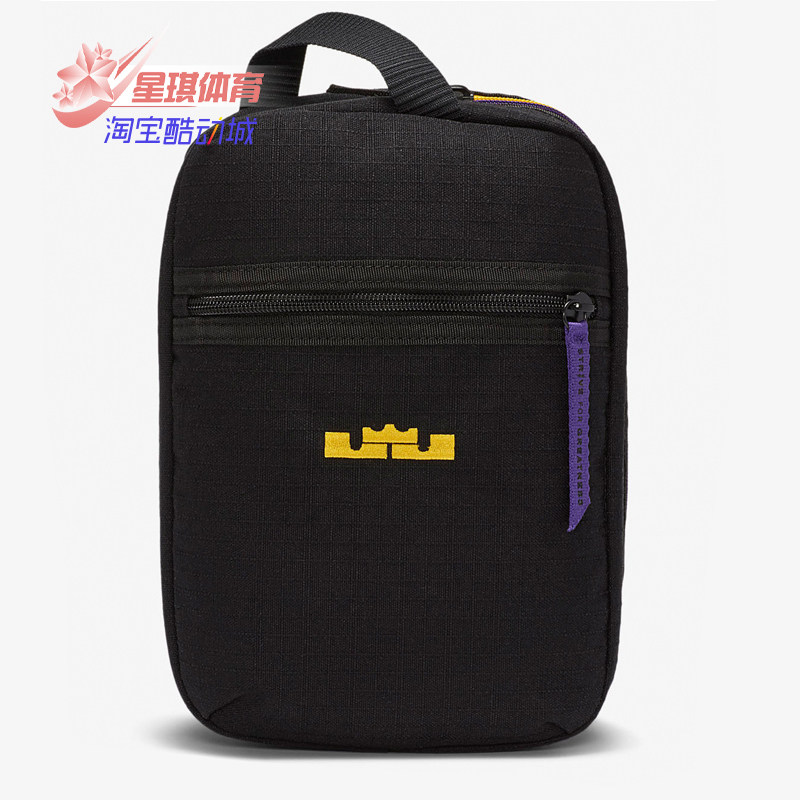 Nike/耐克正品秋季新款拎包詹姆斯收纳包手提包小包 CQ4768