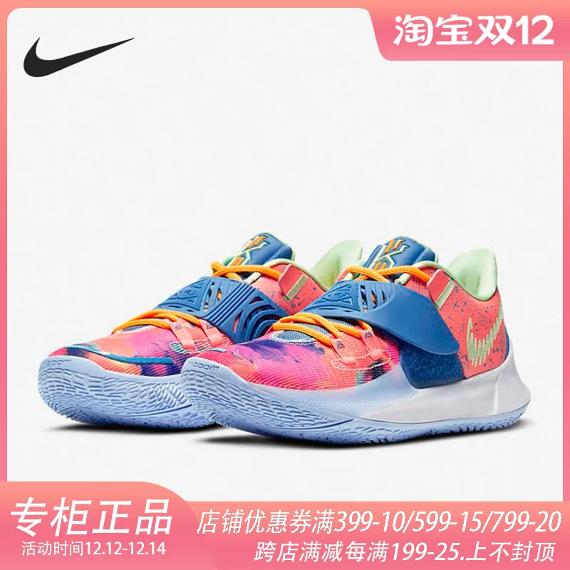 Nike/ Подлинные кири Лоу 3 Kyrie 3 низкие баскетбольные кроссовки мужские CJ1286-600