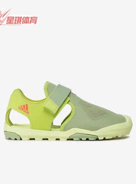 Adidas/阿迪达斯正品夏季儿童网面包头魔术贴运动沙滩凉鞋 S42672