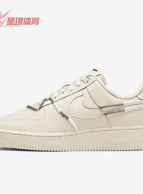 Nike/耐克正品AIR FORCE 1 '07 LX 女子低帮运动板鞋 DH4408-102