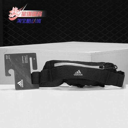 阿迪达斯健身运动腰包