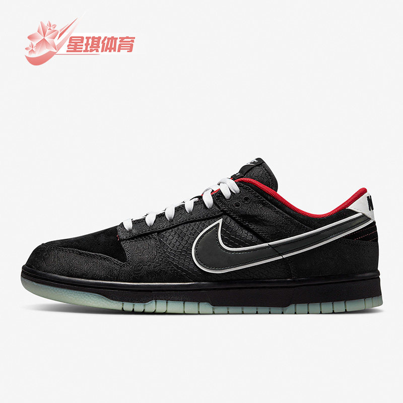 nike/耐克正品 dunk low lpl联名女子英雄联盟运动板鞋do2327-011