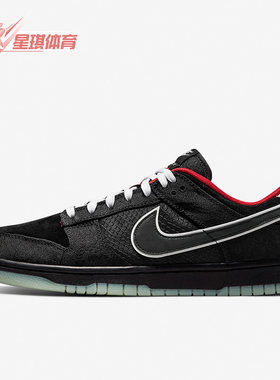 耐克正品联名NikeDunkLowLPL