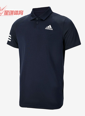 Adidas/阿迪达斯正品夏季男子时尚运动休闲健身POLO衫H34701