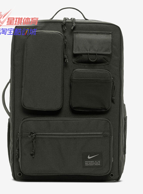 Nike/耐克正品春季新款男女时尚休闲运动双肩背包 CK2656-355