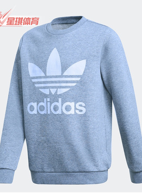Adidas/阿迪达斯正品三叶草春季新款大童圆领运动卫衣 GD2709