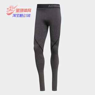 ASK 新款 360 CZ9070 Adidas SL男子训练紧身裤 阿迪达斯正品
