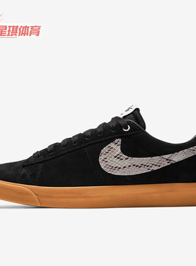 Nike/耐克正品SB ZOOM BLAZER LOW GT男女休闲板鞋DA7257-001