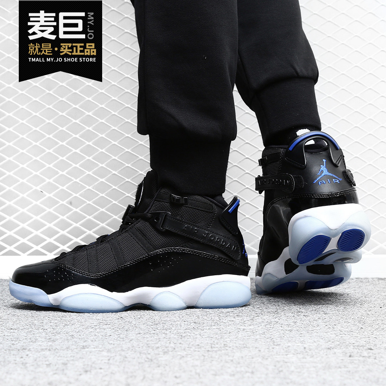 Nike/耐克正品Air Jordan 6 Rings AJ6六连冠男运动篮球鞋322992