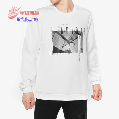 Adidas/阿迪达斯男子卫衣