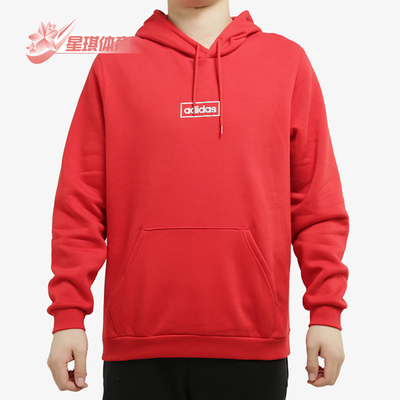 阿迪达斯正品男子运动卫衣