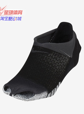 Nike/耐克正品无脚趾头训练透气EGRIP STUDIO女子运动袜   SX7827