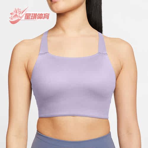 正品运动内衣Nike/耐克