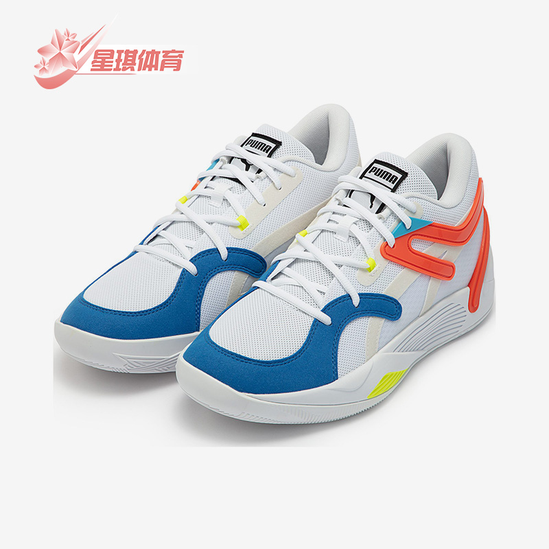 彪马正品男女实战训练篮球鞋