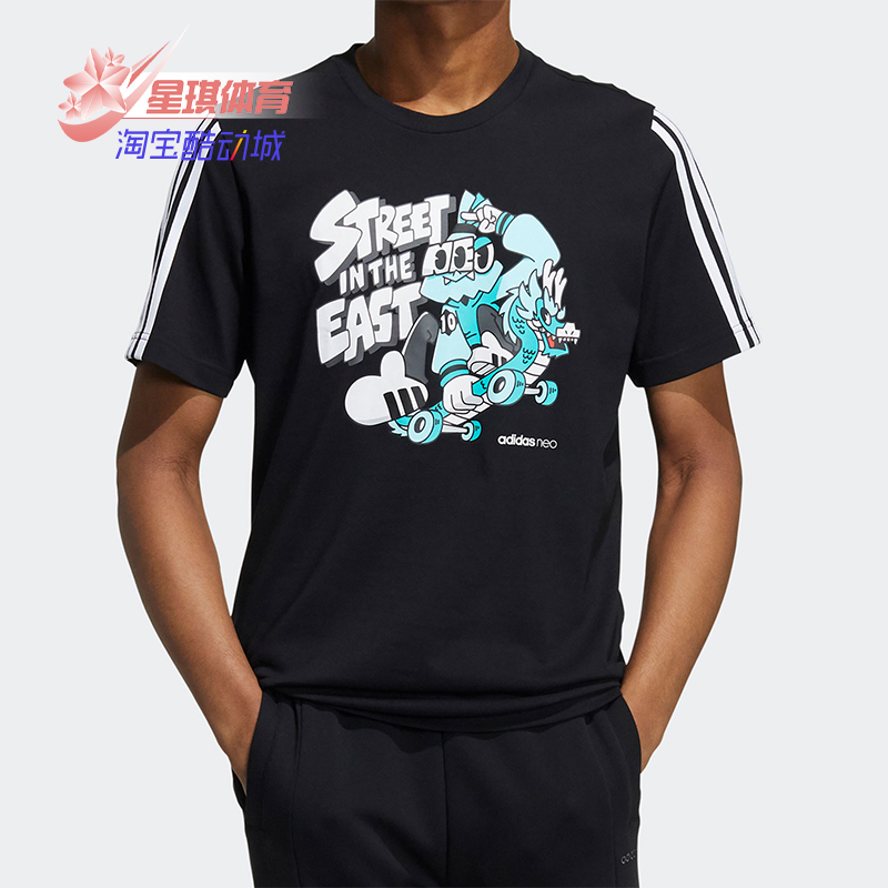 Adidas/阿迪达斯夏季半袖上衣