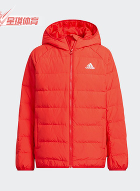 Adidas/阿迪达斯正品新款儿童运动连帽保暖轻薄羽绒服 H45033