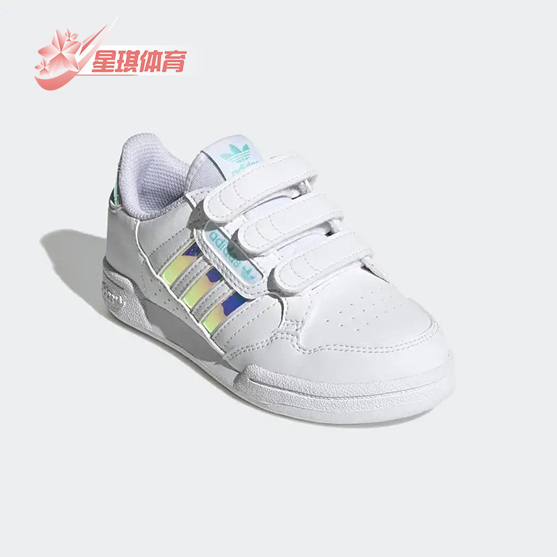 Adidas/阿迪达斯正品三叶草CONTINENTAL男女儿童运动休闲鞋GZ3257,童鞋/婴儿鞋/亲子鞋,运动鞋,淘宝优惠券,粉丝福利购,淘宝优惠卷