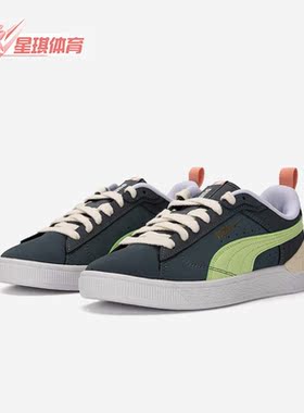 Puma/彪马正品SUEDE BLOC男女同款复古舒适运动休闲板鞋384241-02
