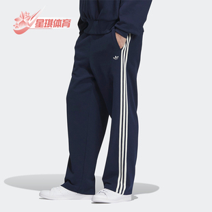 简约经典 Adidas 阿迪达斯正品 三叶草男子时尚 IN1085 运动长裤
