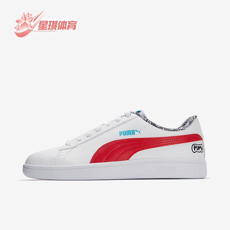 Puma/彪马正品男女运动板鞋