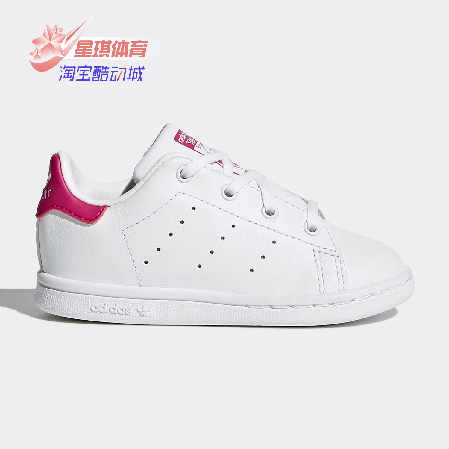 Adidas/阿迪达斯正品 新款小童史密斯经典运动鞋休闲鞋 BB2999