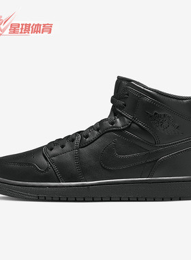 Nike/耐克正品Air Jordan 1 Mid男子运动休闲鞋554724-093