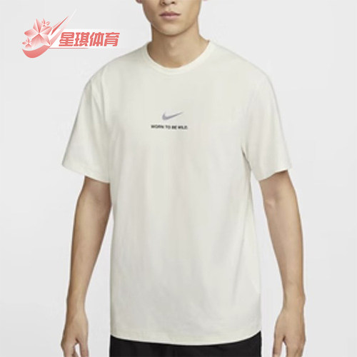 Nike/耐克男士简约圆领短袖