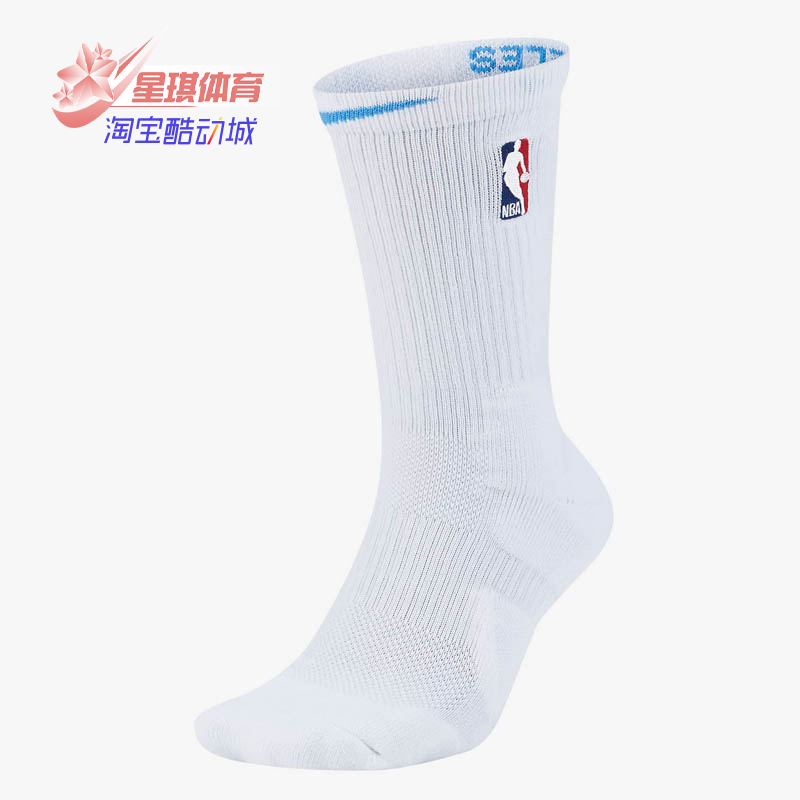 Nike/耐克正品男女新款 NIKE ELITE  CREW 篮球运动袜 CK8827