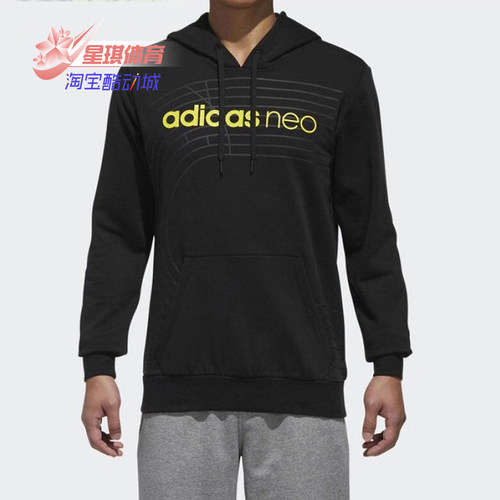 阿迪达斯运动连帽男子卫衣套头衫