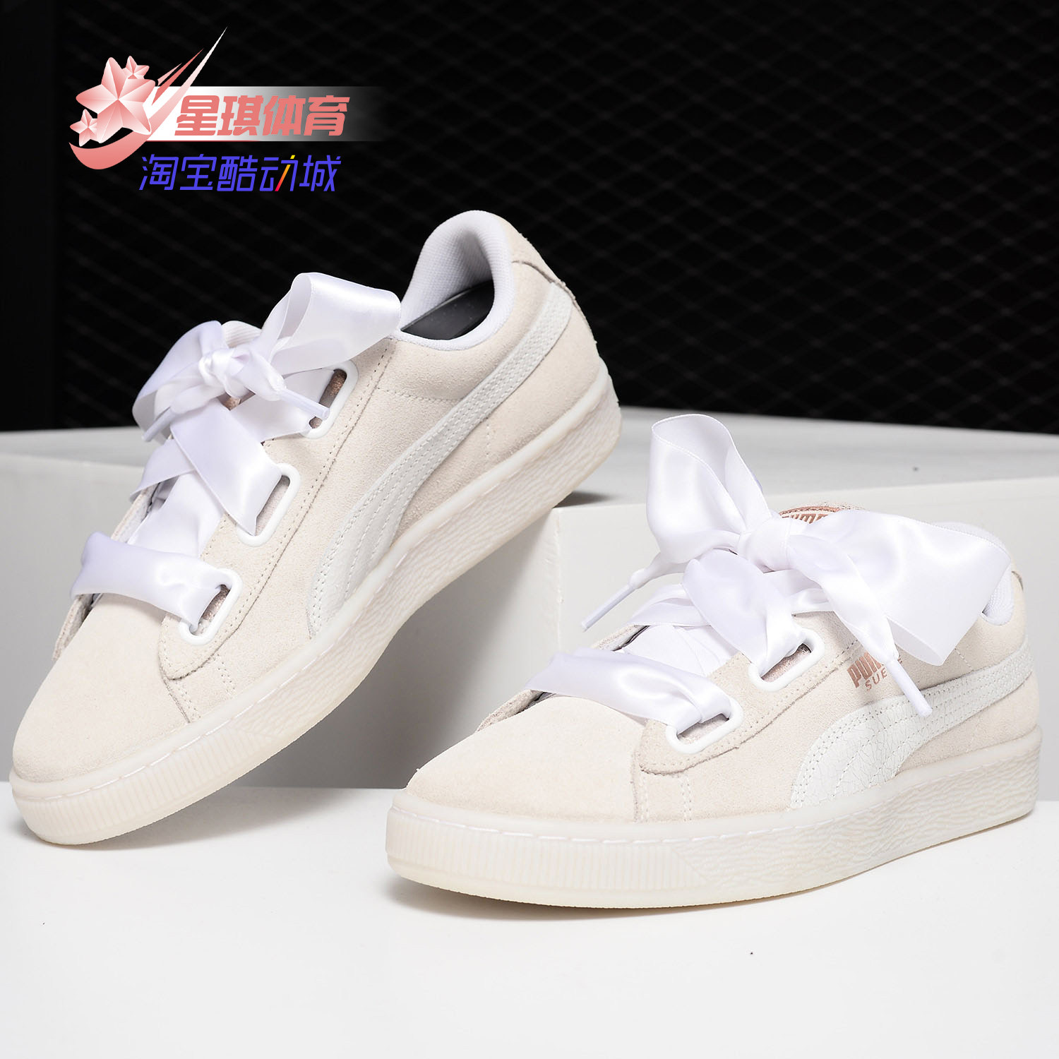 Puma/彪马正品女子休闲运动板鞋