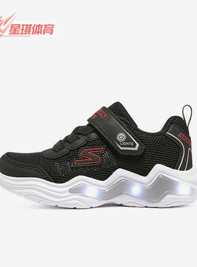 Skechers/斯凯奇正品春夏新款时尚小童运动闪灯运动鞋400128N
