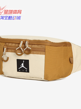 Nike/耐克正品冬季新款运动包跑步包斜挎包JD2113012AD-002