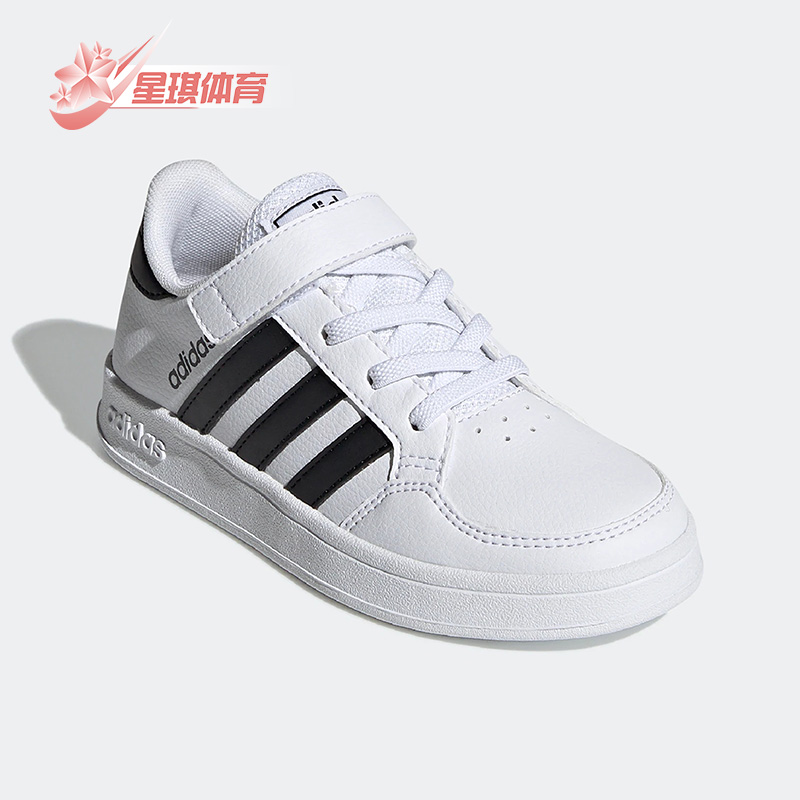 阿迪达斯大童运动板鞋